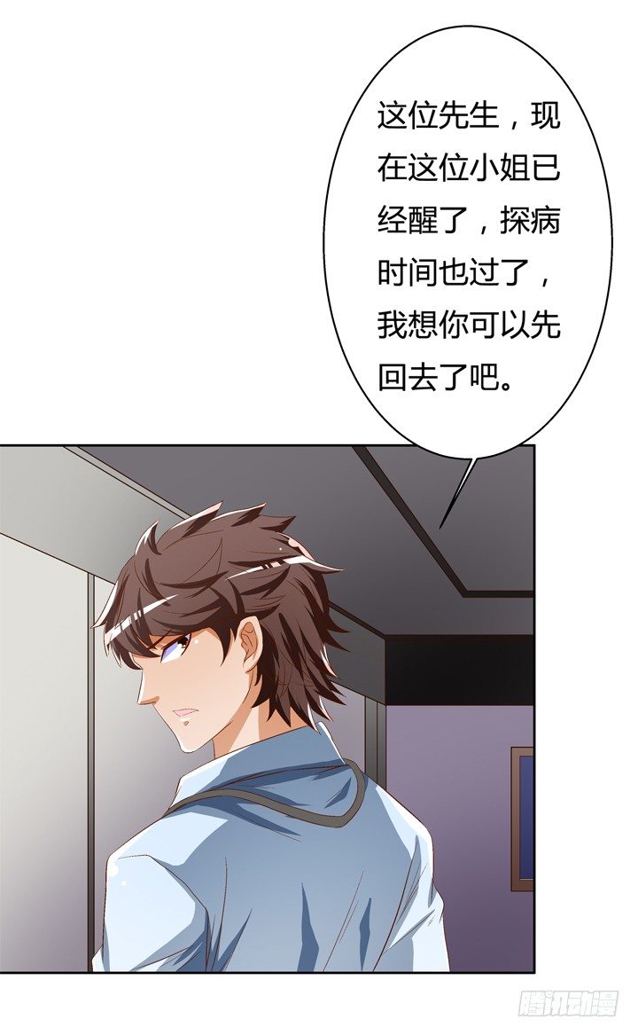 34话 再临的噩梦(1/2)-第35话