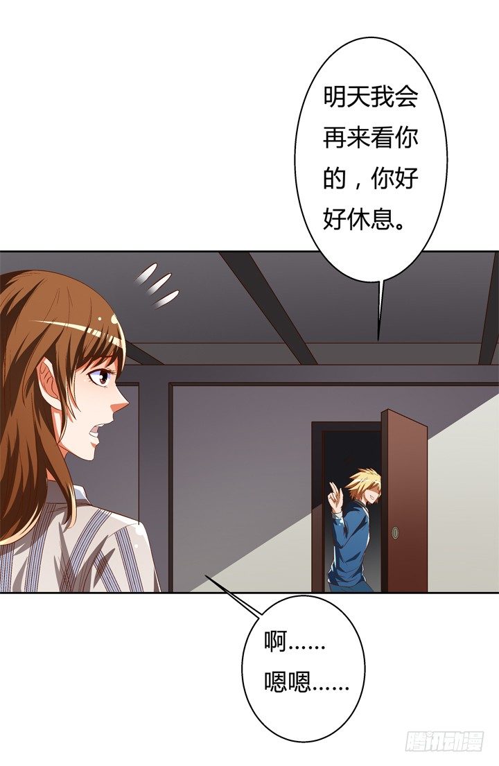 34话 再临的噩梦(1/2)-第35话