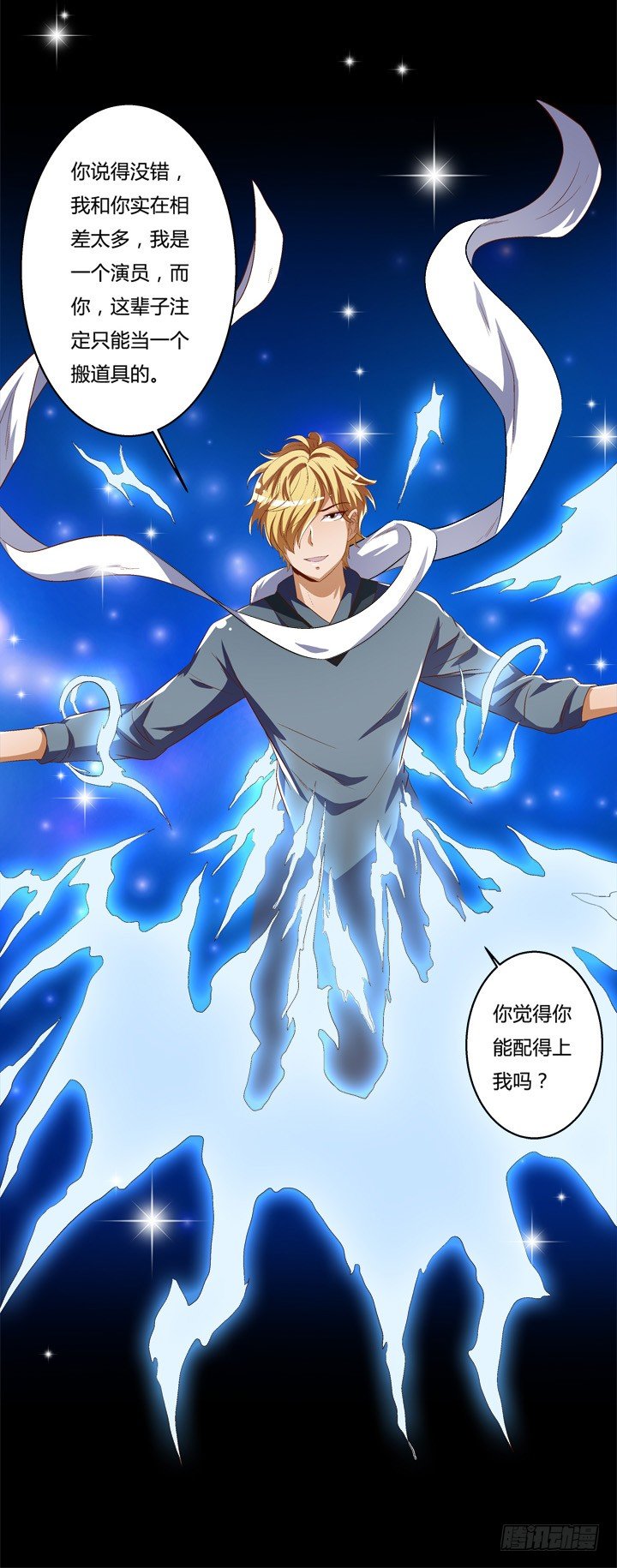 34话 再临的噩梦(1/2)-第35话