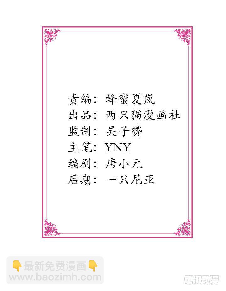 36话 真正的心意(1/2)-第37话