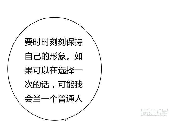 36话 真正的心意(1/2)-第37话