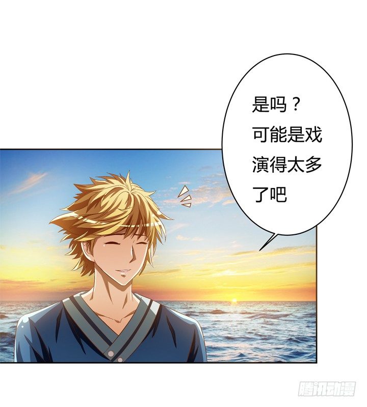 36话 真正的心意(1/2)-第37话