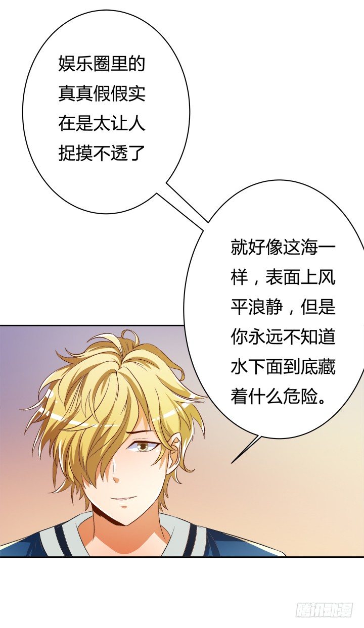 36话 真正的心意(1/2)-第37话