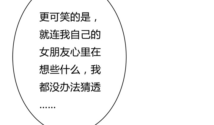 36话 真正的心意(1/2)-第37话