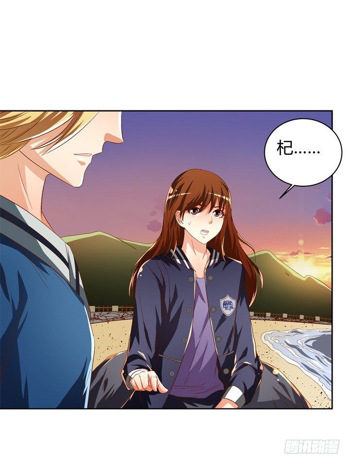 36话 真正的心意(1/2)-第37话