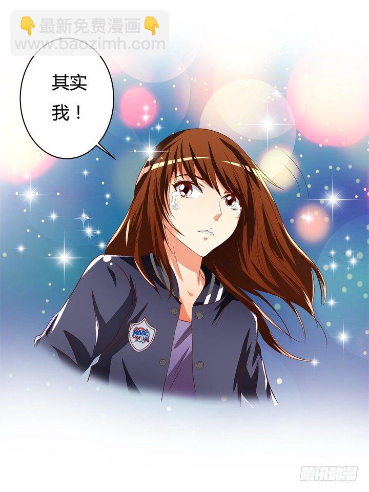 36话 真正的心意(1/2)-第37话