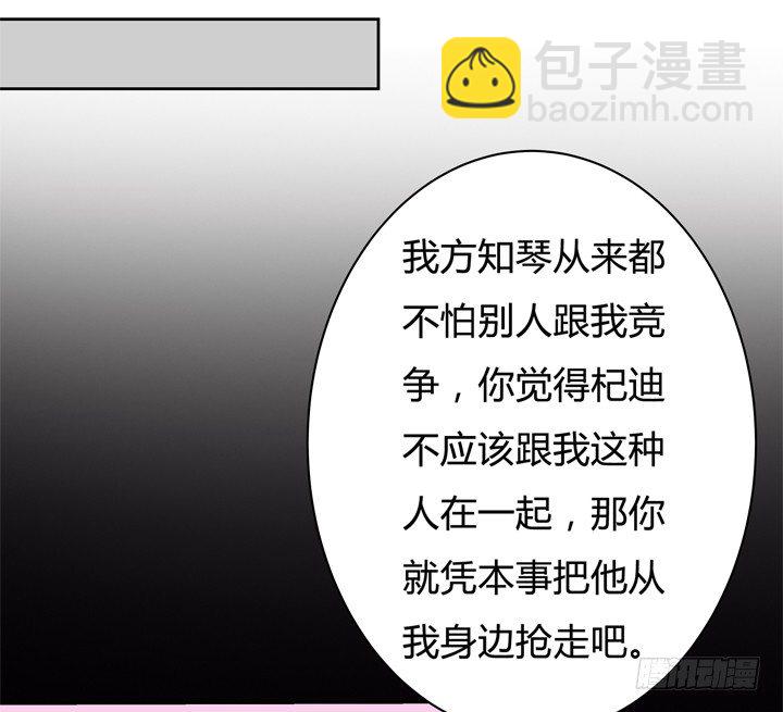 36话 真正的心意(1/2)-第37话