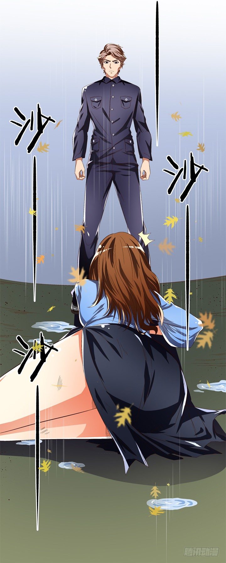 38话 男朋友？(1/2)-第39话