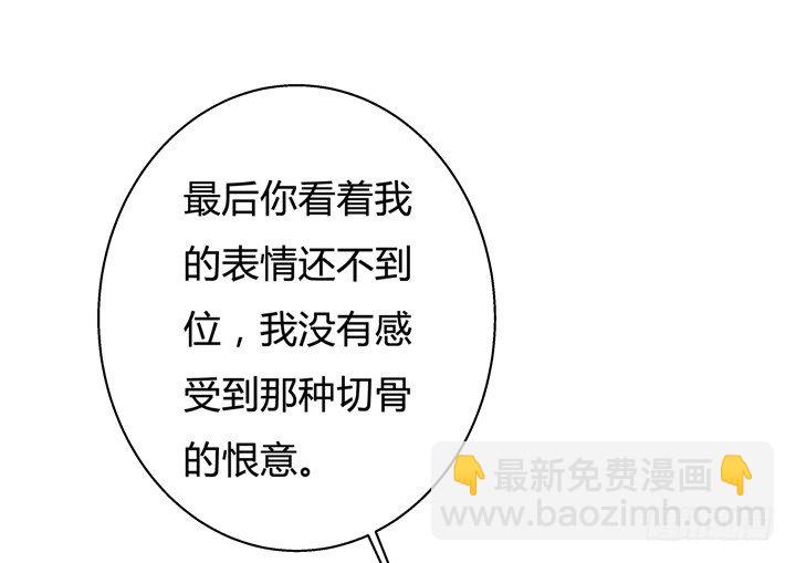 38话 男朋友？(1/2)-第39话