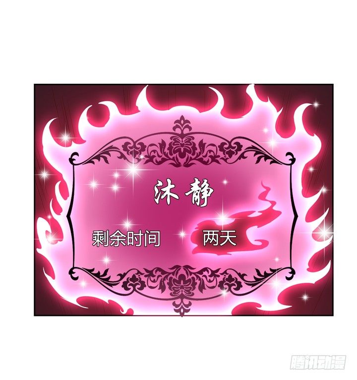 38话 男朋友？(1/2)-第39话