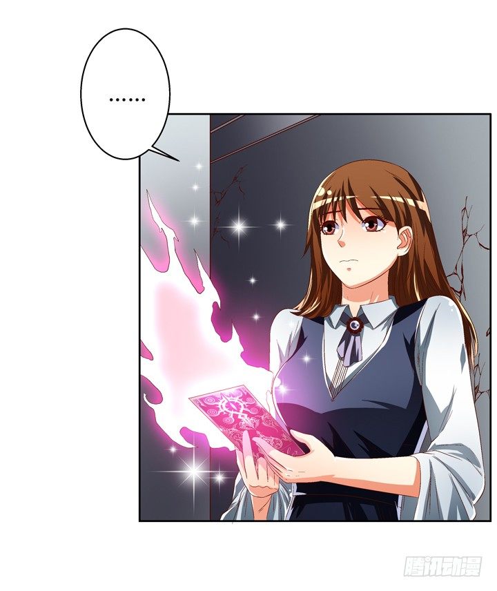 38话 男朋友？(1/2)-第39话