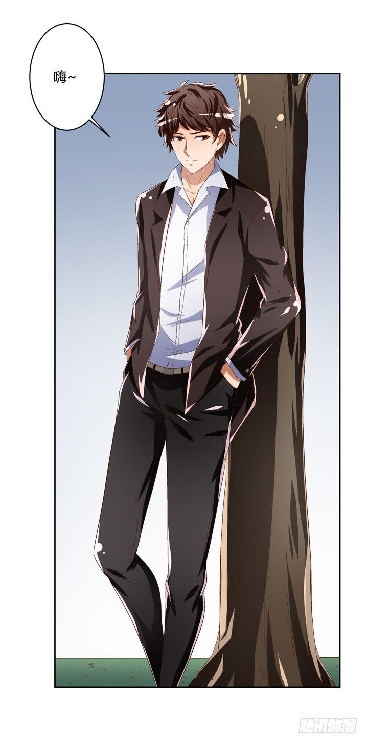 38话 男朋友？(1/2)-第39话