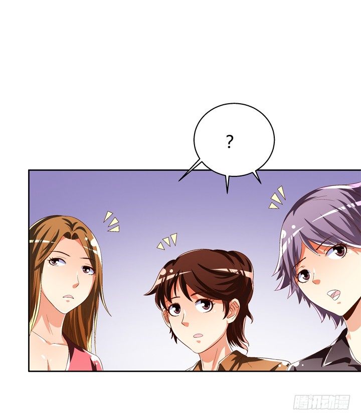 38话 男朋友？(1/2)-第39话