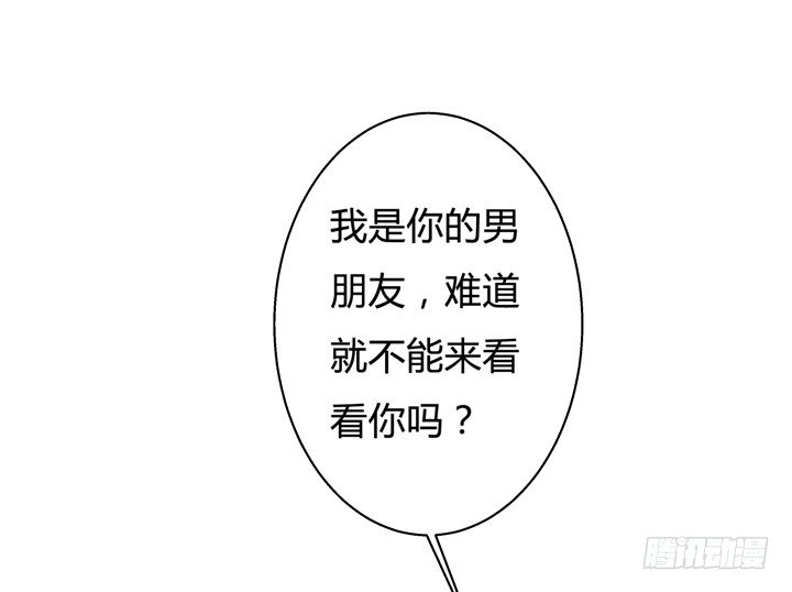 38话 男朋友？(1/2)-第39话