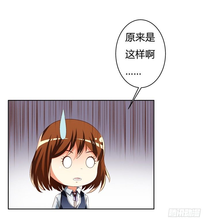 38话 男朋友？(1/2)-第39话