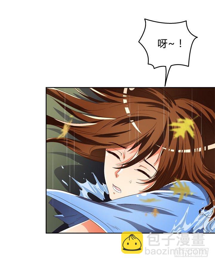 38话 男朋友？(1/2)-第39话