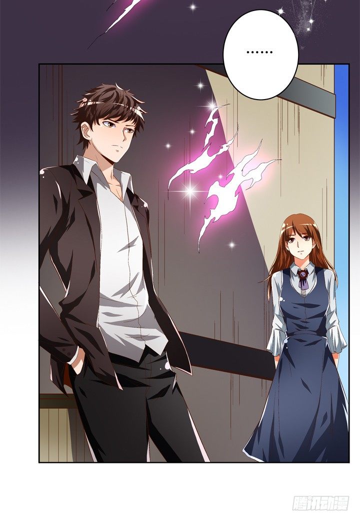 40话 暧昧的要求-第41话