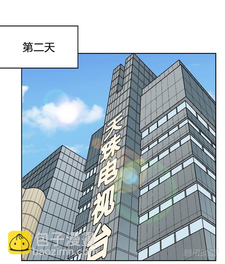 40话 暧昧的要求-第41话