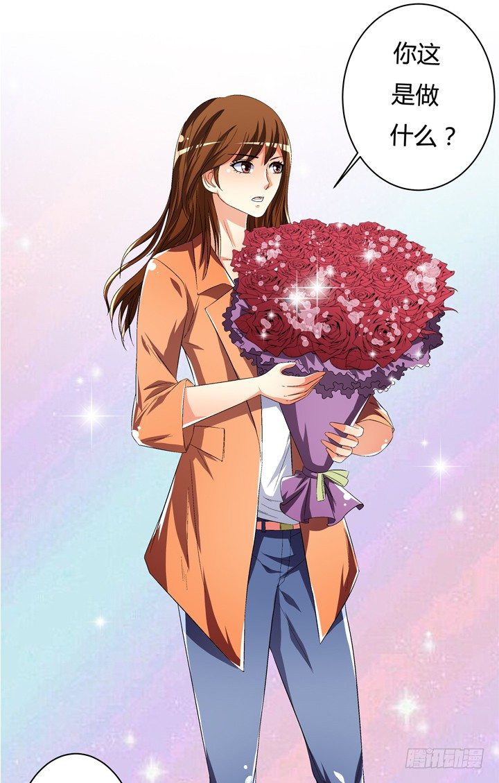 40话 暧昧的要求-第41话