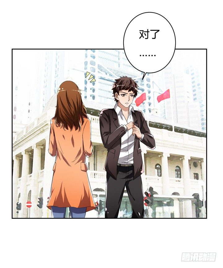 40话 暧昧的要求-第41话