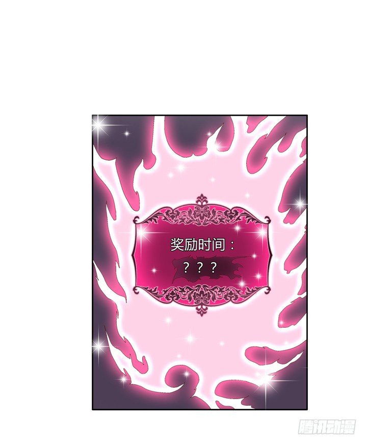 40话 暧昧的要求-第41话