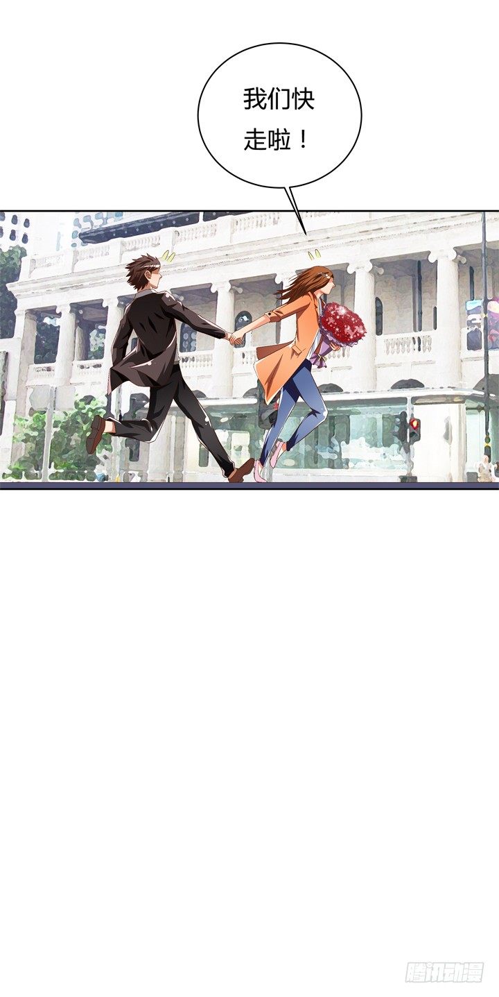 40话 暧昧的要求-第41话