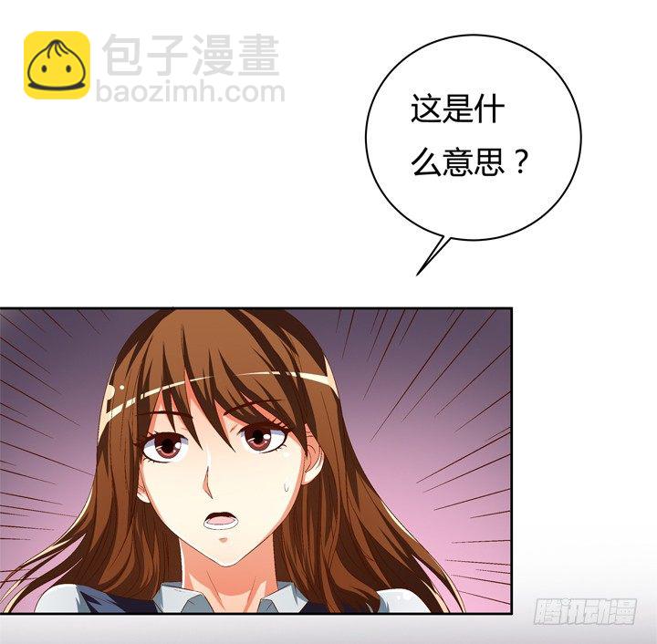 40话 暧昧的要求-第41话