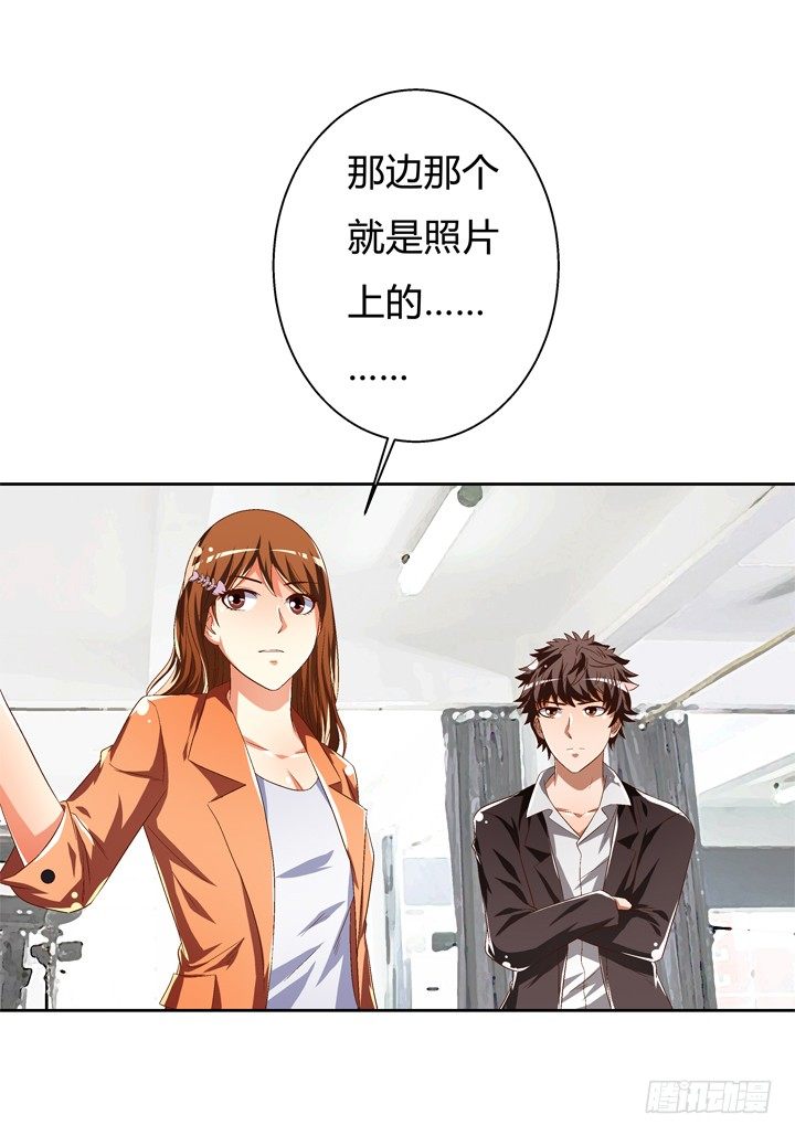 40话 暧昧的要求-第41话