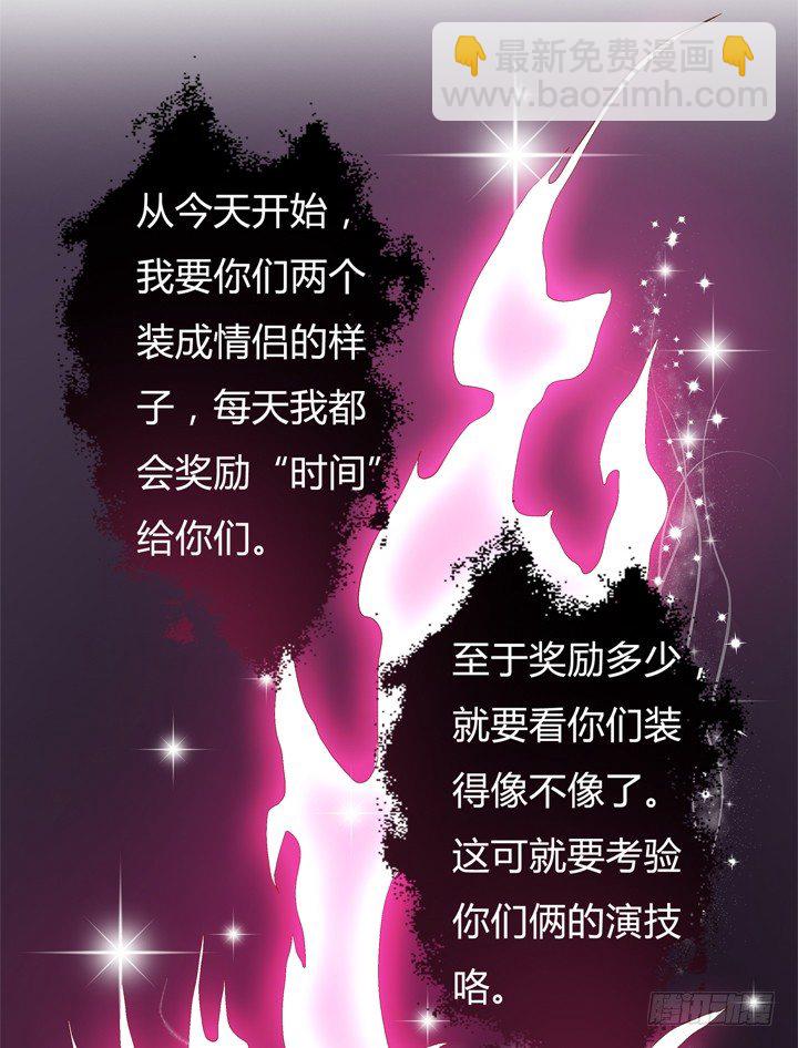 40话 暧昧的要求-第41话