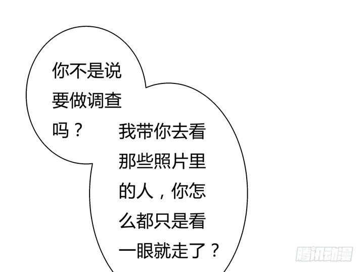 40话 暧昧的要求-第41话