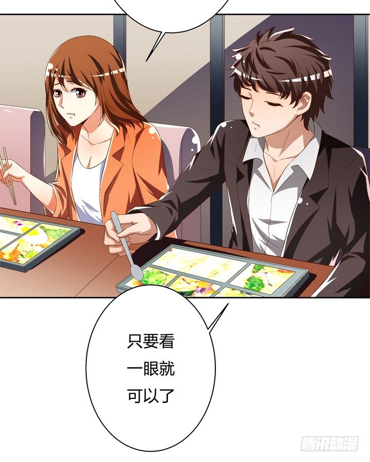 40话 暧昧的要求-第41话