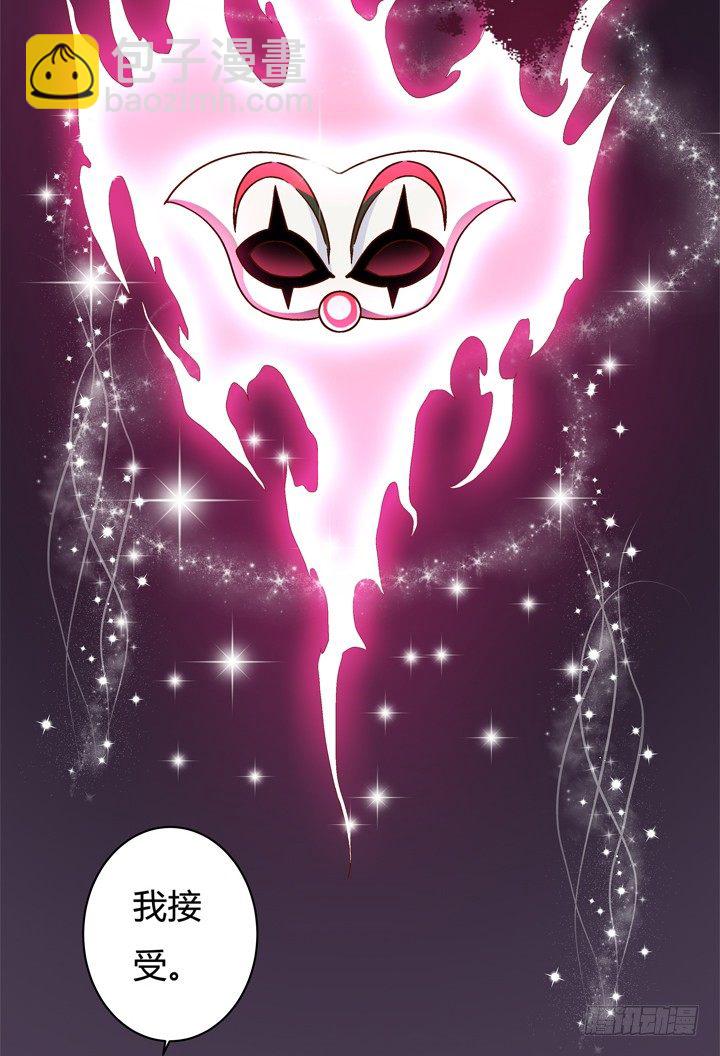 40话 暧昧的要求-第41话