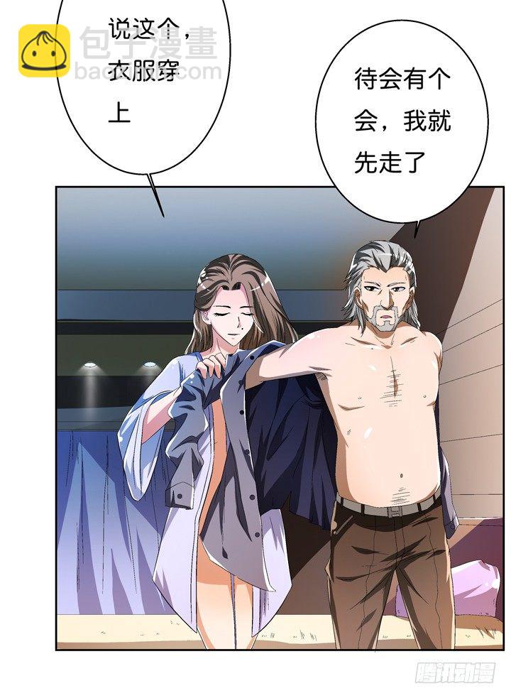 42话 蠢动的阴谋-第43话