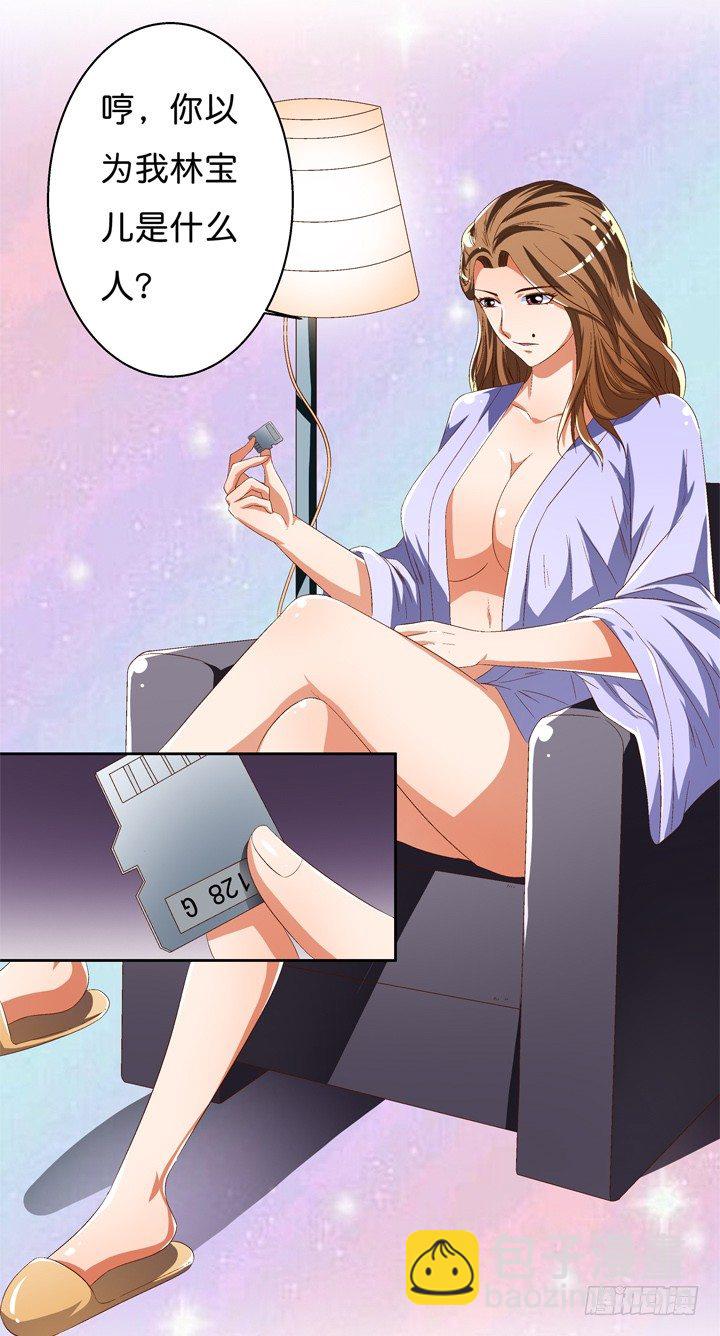 42话 蠢动的阴谋-第43话