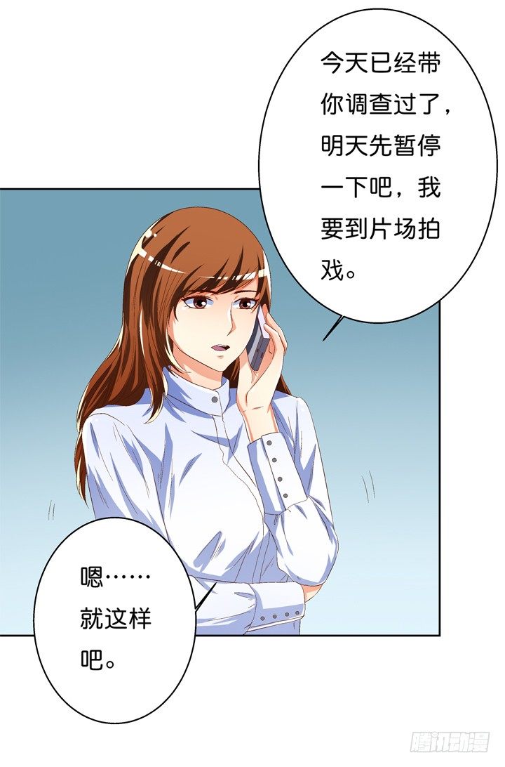 42话 蠢动的阴谋-第43话