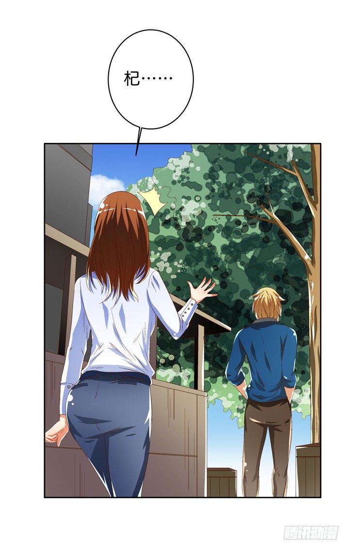 42话 蠢动的阴谋-第43话