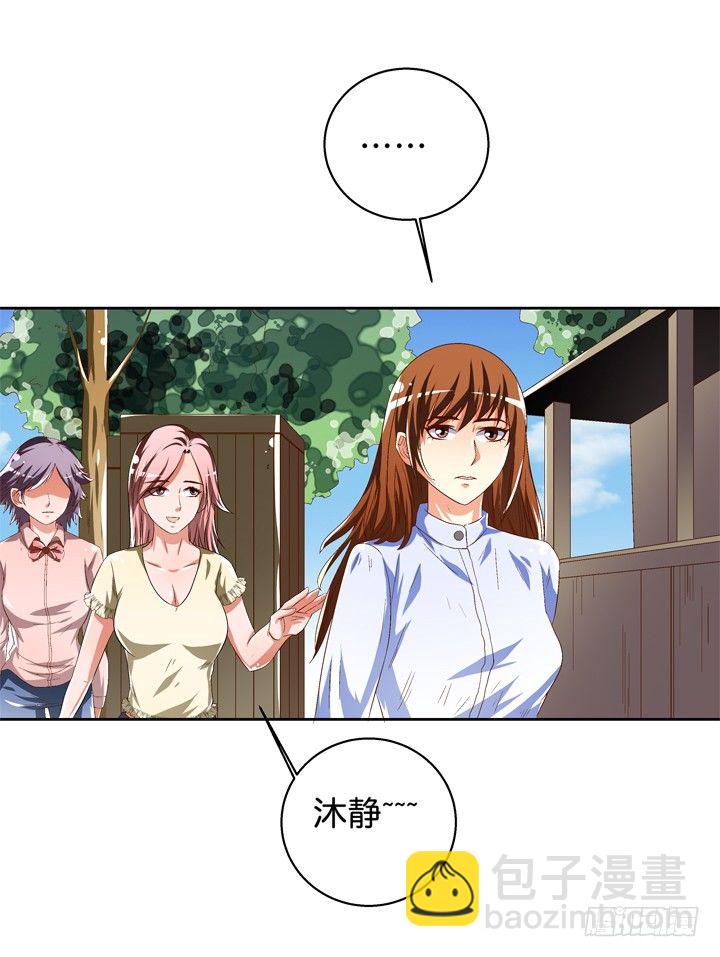 42话 蠢动的阴谋-第43话