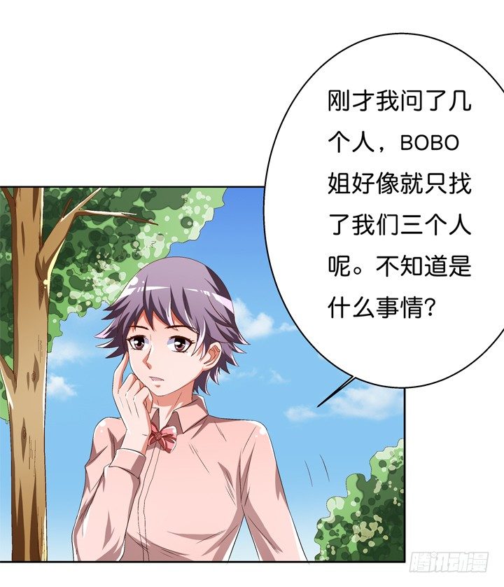 42话 蠢动的阴谋-第43话