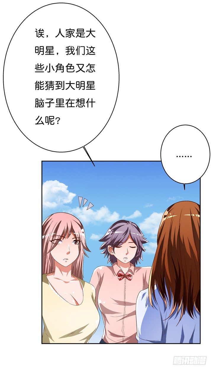 42话 蠢动的阴谋-第43话