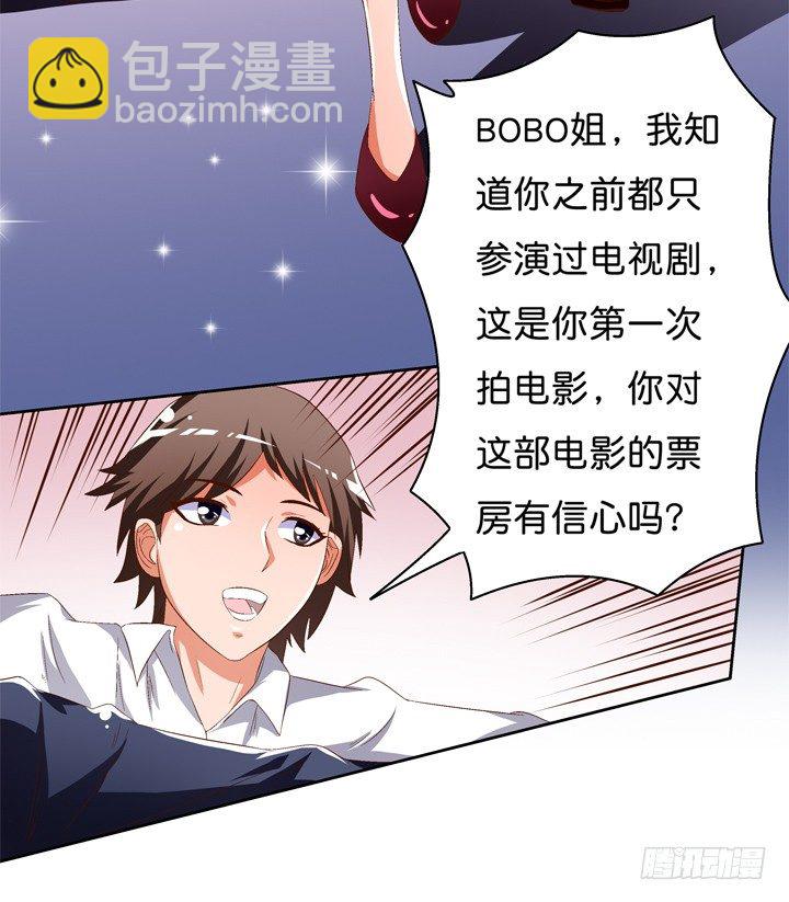 42话 蠢动的阴谋-第43话