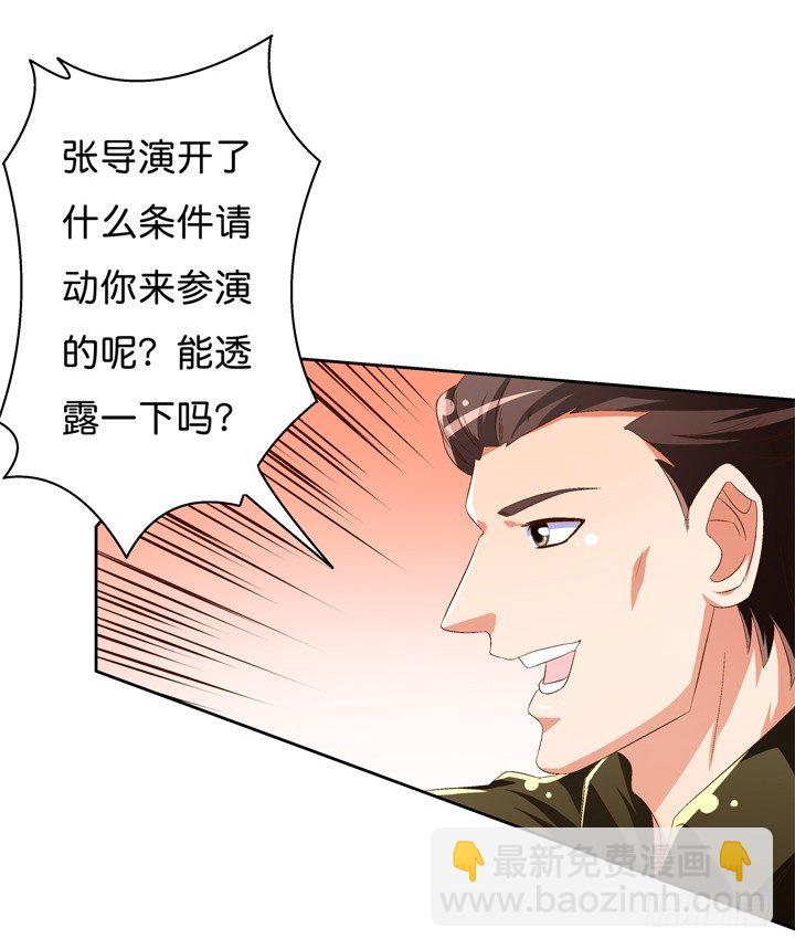 42话 蠢动的阴谋-第43话