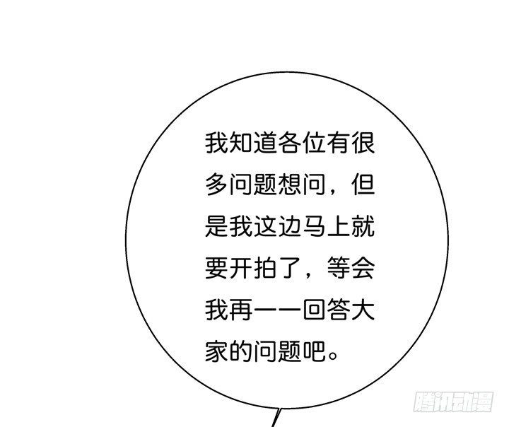 42话 蠢动的阴谋-第43话