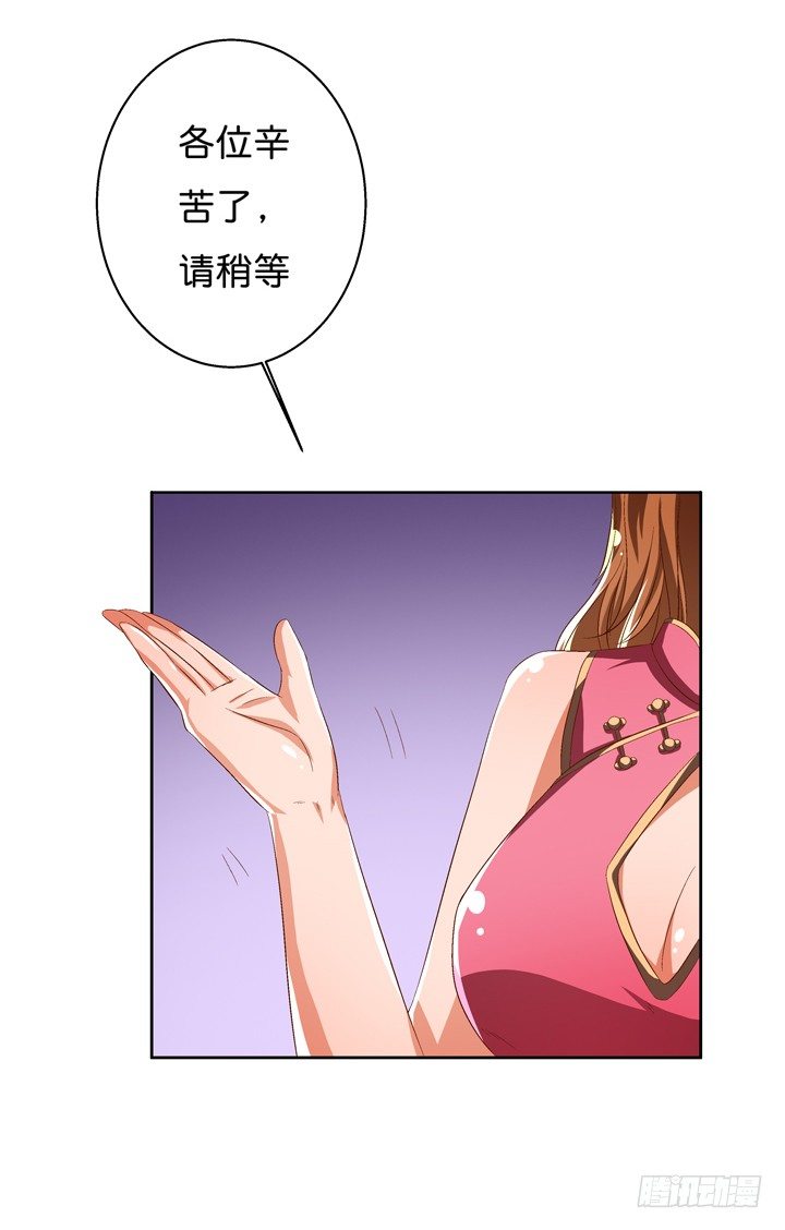 42话 蠢动的阴谋-第43话