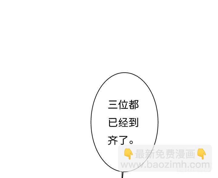 42话 蠢动的阴谋-第43话