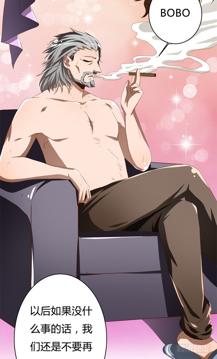 42话 蠢动的阴谋-第43话