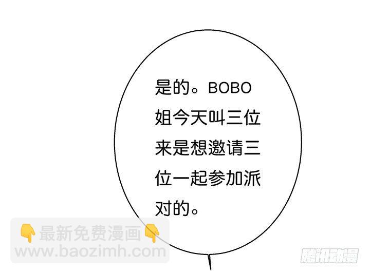 42话 蠢动的阴谋-第43话