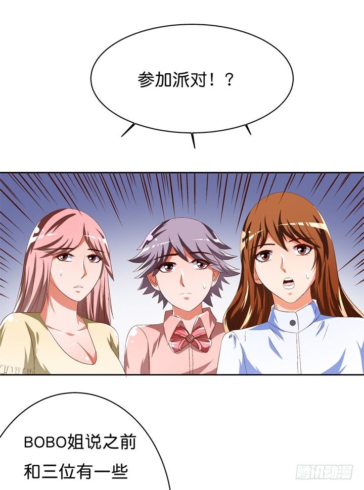 42话 蠢动的阴谋-第43话