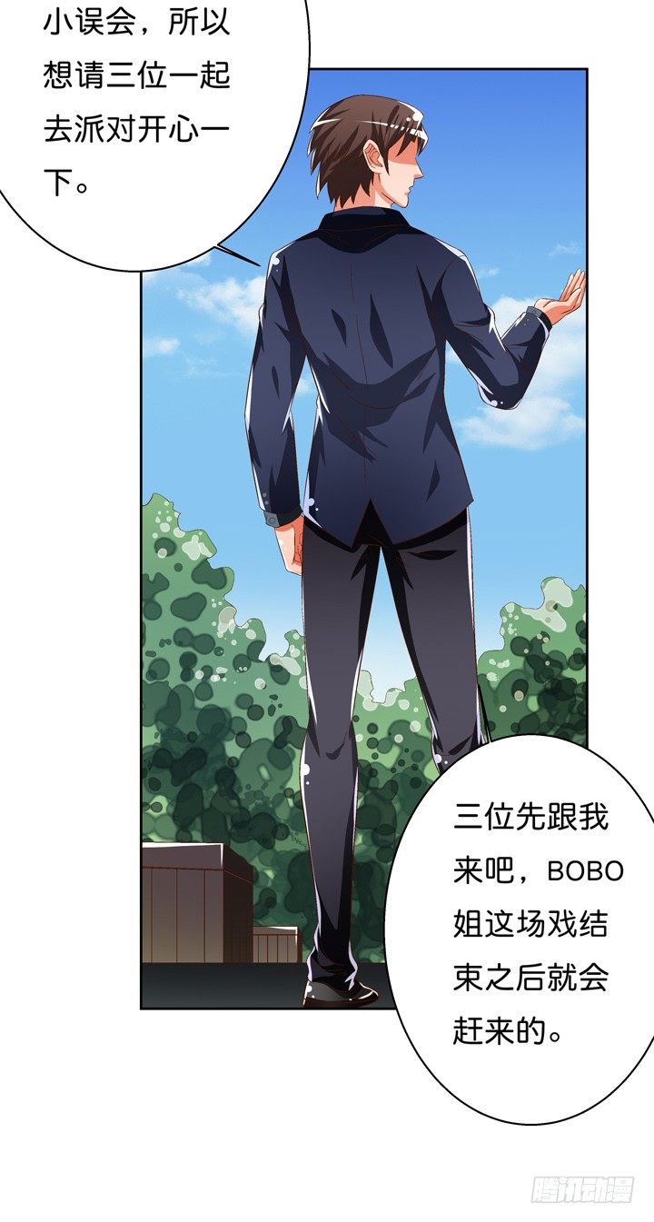 42话 蠢动的阴谋-第43话