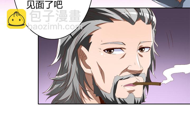 42话 蠢动的阴谋-第43话