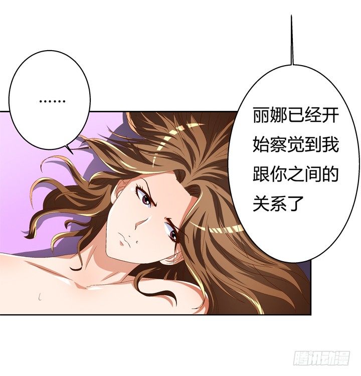 42话 蠢动的阴谋-第43话